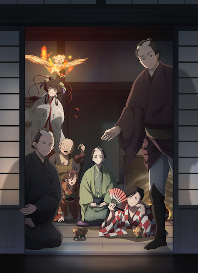 Мирские стремления / Shabake