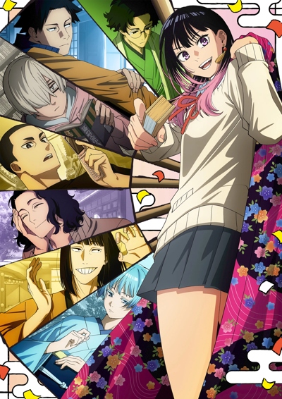 Сказание об Аканэ / Akane-banashi