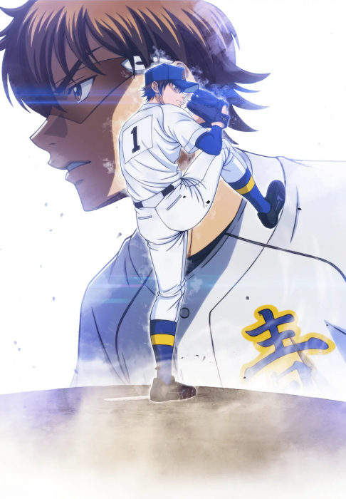 Путь аса: Второй акт (второй сезон) / Diamond no Ace: Act II Second Season